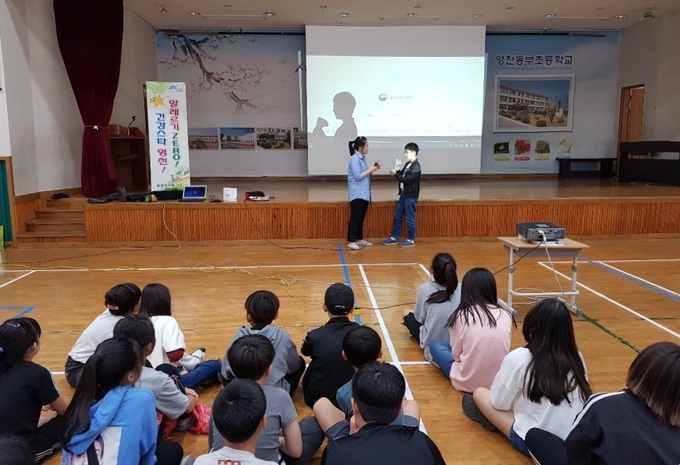 아토피 교육 (경상북도)