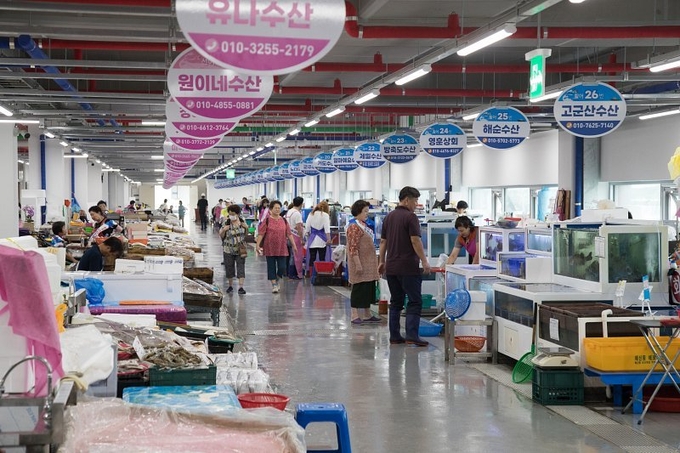 군산 수산물종합센터 (군산시)