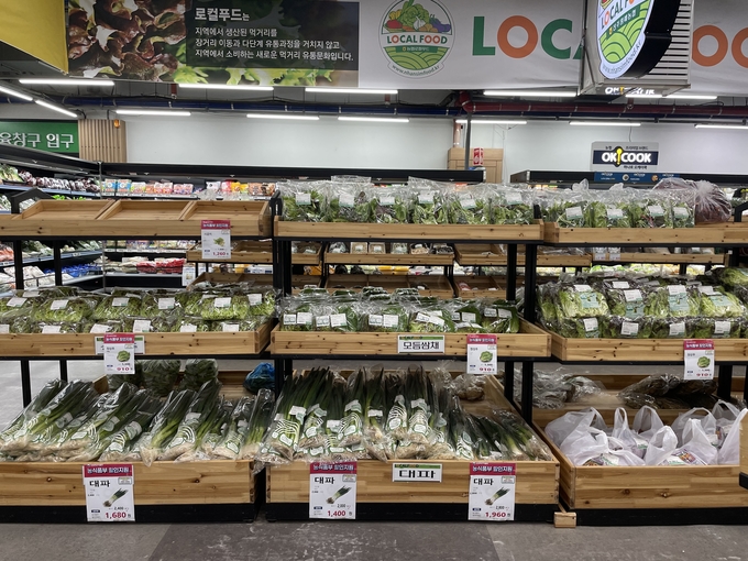 로컬푸드 (경상남도)