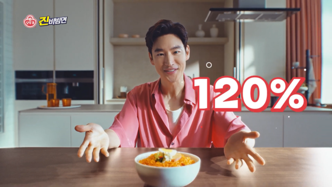오뚜기 진비빔면 유튜브 광고 캡쳐 (오뚜기 제공)