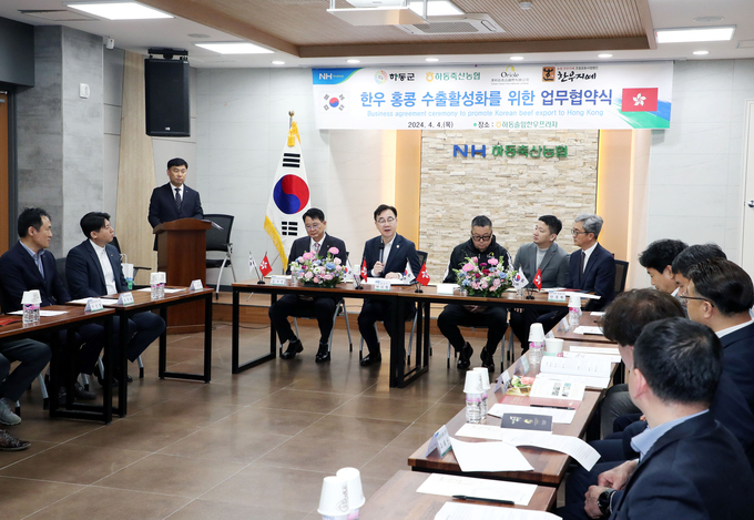 하동솔잎한우 수출협약식 (하동군)