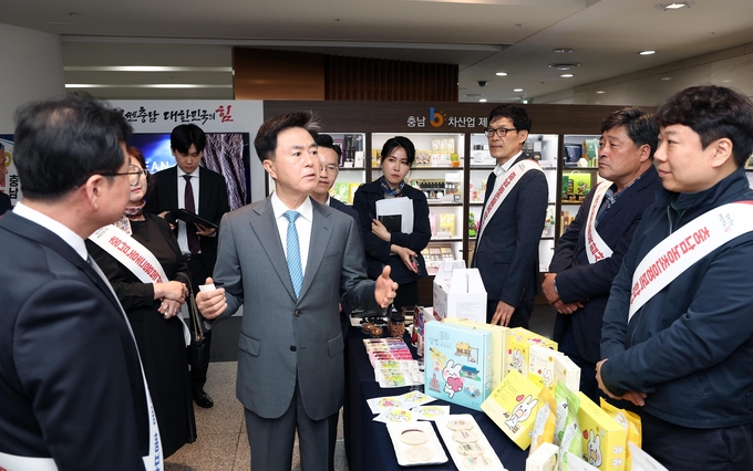 농촌융복합산업 제품 홍보관 개관 (충청남도)