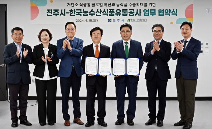 대한유통푸드 이미지