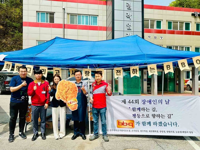 BBQ가 장애인의 날을 맞아 지난 19일, 패밀리(가맹점주)와 함께 경기도 광주에 위치한 장애인 복지시설 '향림재활원'에 치킨을 기부했다 (제너시스BBQ 제공)