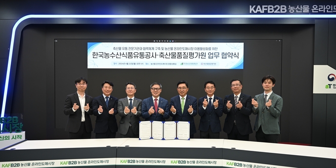 축산물도매유통센타 이미지