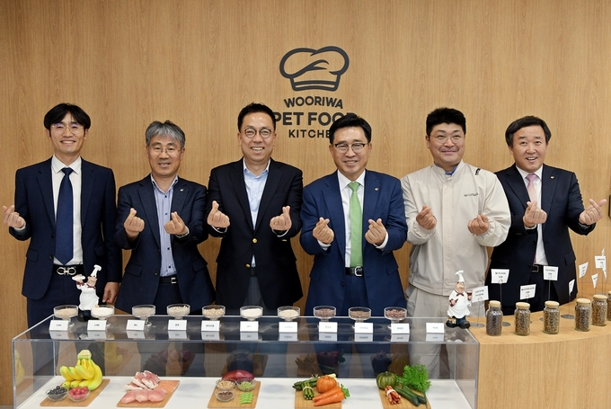 우리와 간담회 (한국농수산식품유통공사 제공)