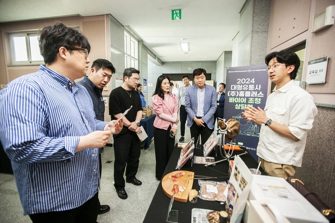 홈플러스 유통사 바이어 초청 상담회 및 현장품평회 (전북바이오융합산업진흥원 제공)