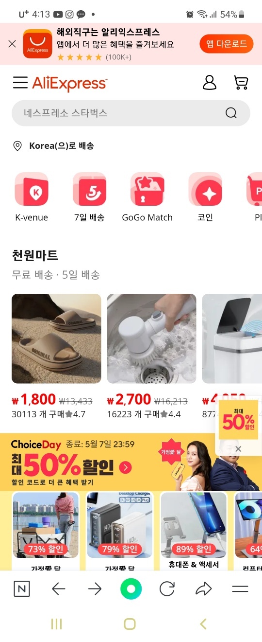 출처 : 알리익스프레스 홈페이지