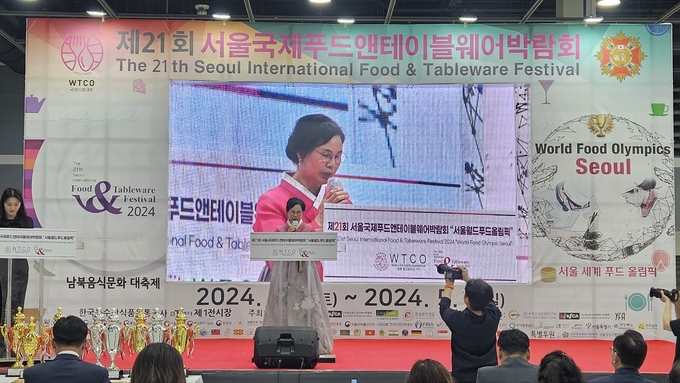 양향자 세계음식문화연구원 이사장이 5일 서울 양재 aT센터에서 열리는 ‘제21회 서울국제푸드앤테이블웨어박람회&월드푸드올핌픽’에 참석해 환영사를 하고 있다.