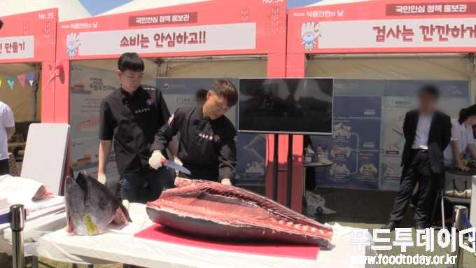 제23회 식품안전의 날 기념 디지털 홍보관 체험