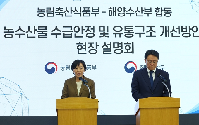 송미령 농림축산식품부 장관은 강도형 해양수산부 장관과 13일, 서울 양재동 소재 농산물 온라인도매시장 상황실을 방문하여 온라인도매시장 운영상황을 점검하고, 시장 활성화를 위한 부처간 협력방안을 논의 했다 (농림축산식품부 제공)