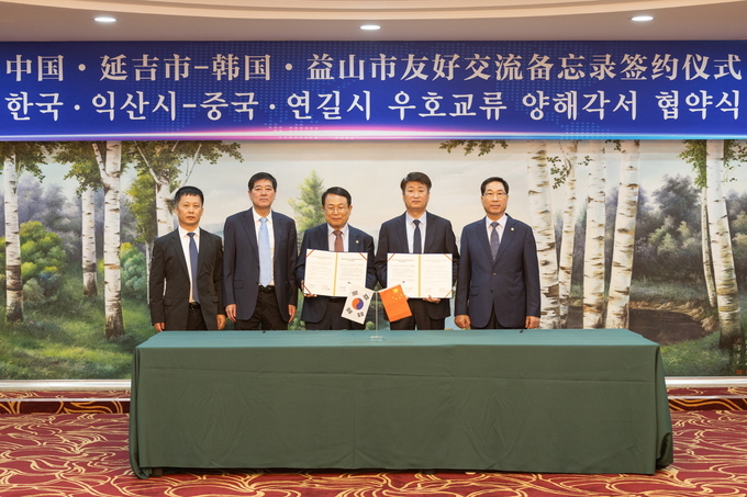 익산시 중국 연길과 식품산업 공통분모로 맞손 (익산시)