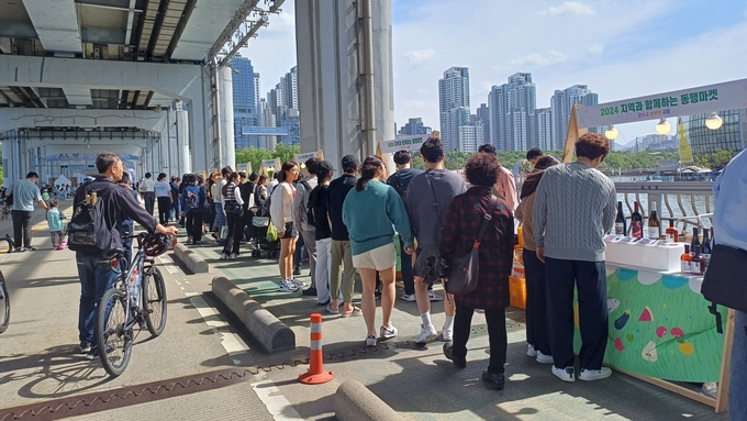 농특산물 특판 행사 (전라남도)