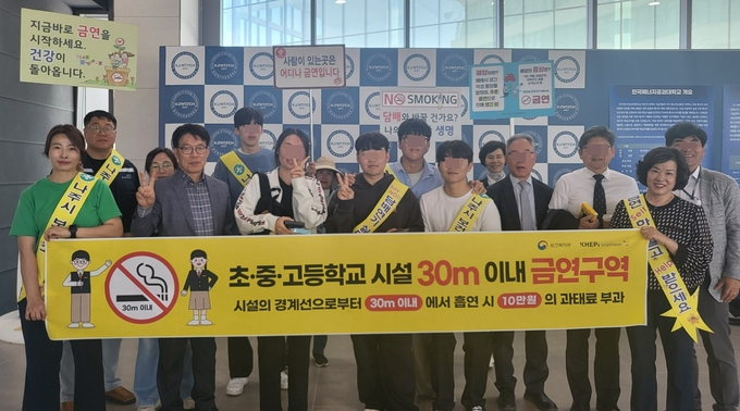 금연캠페인 (나주시)