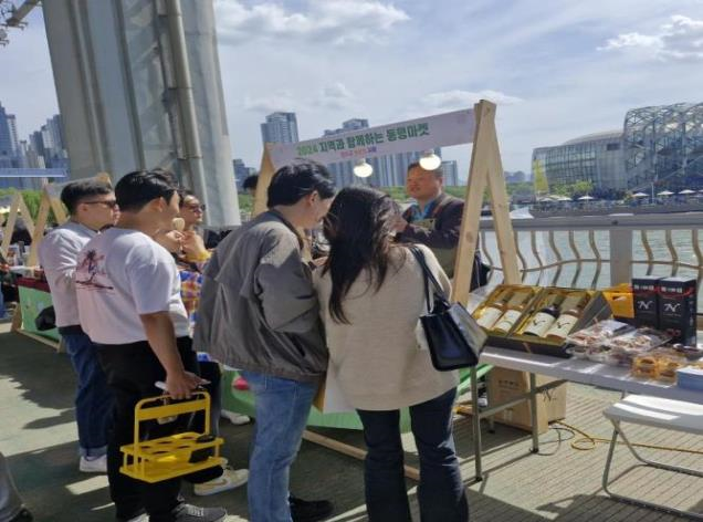 동행마켓 직거래 장터 (충청북도)