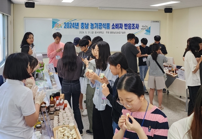 충남농가공식품 소비자 반응 조사 (충청남도)