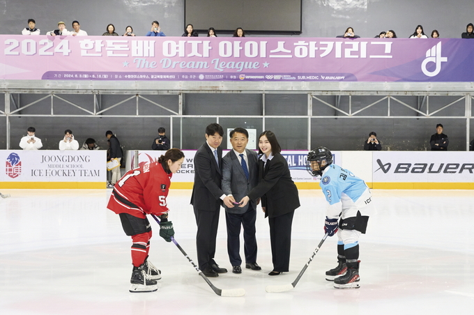 주요 내빈들이 2024 한돈배 여자아이스하키리그 ‘더 드림 리그(The Dream League)’ 개최 기념사진을 촬영하고 있다. (한돈자조금관리위원회 제공)