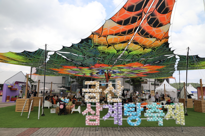 금산 삼계탕축제 (금산군)