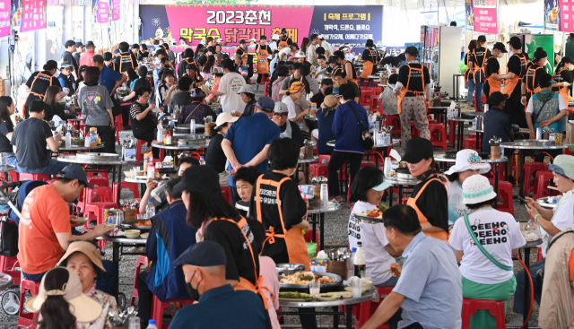 춘천막국수닭갈비축제 (춘천시)