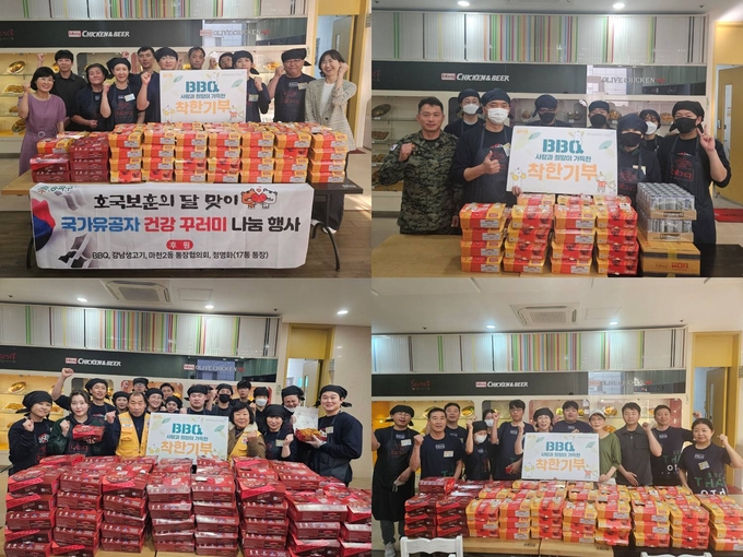 BBQ가 6월을 맞아 치킨대학의 대표 사회공헌 활동 '착한기부'를 통해 송파구 마천2동에 거주하는 국가유공자 어르신에 치킨을 100여 마리를 기부하며 선한 영향력을 나눴다. (제너시스BBQ 제공)