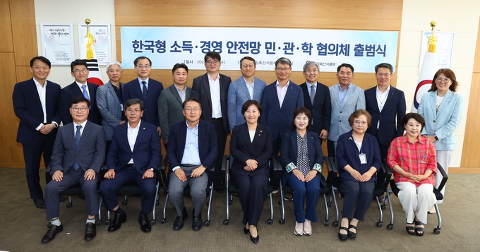 송미령 농림축산식품부 장관은 19일 오후, 정부세종청사에서 한국형 소득·경영 안전망 구축방안을 논의·마련하기 위한 민·관·학 협의체(이하 협의체) 출범식에 참석했다. (농림축산식품부 제공)