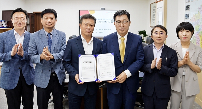 한국농수산식품유통공사-정읍시 협약 (한국농수산식품유통공사 제공)