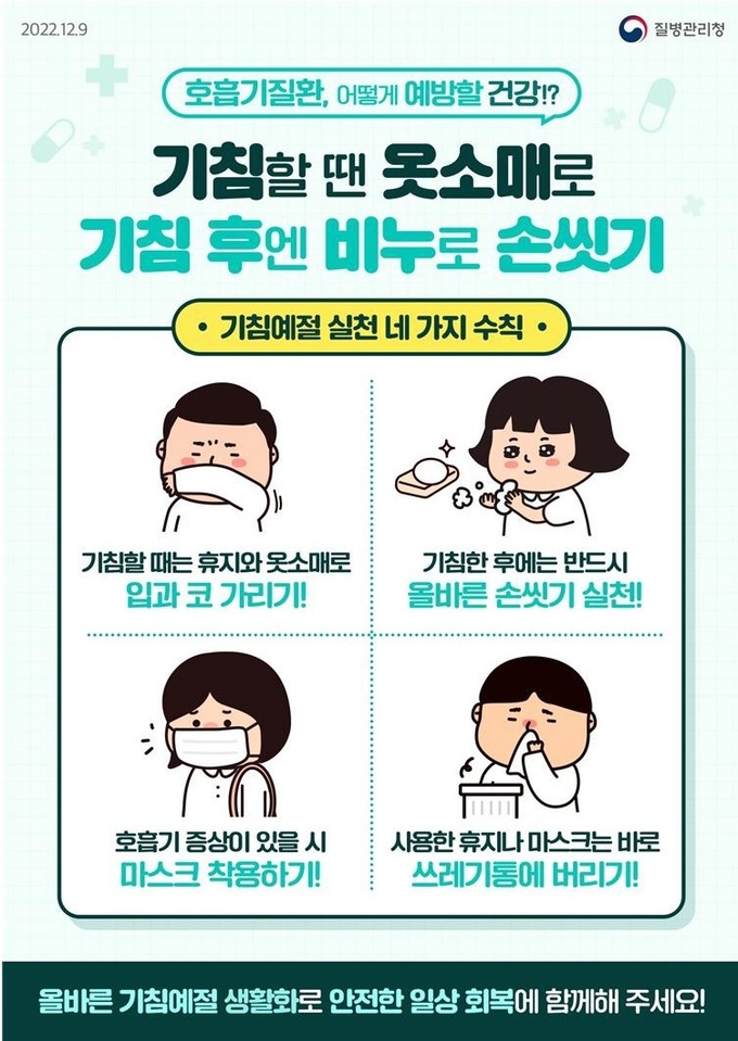 홍보물 (군산시)