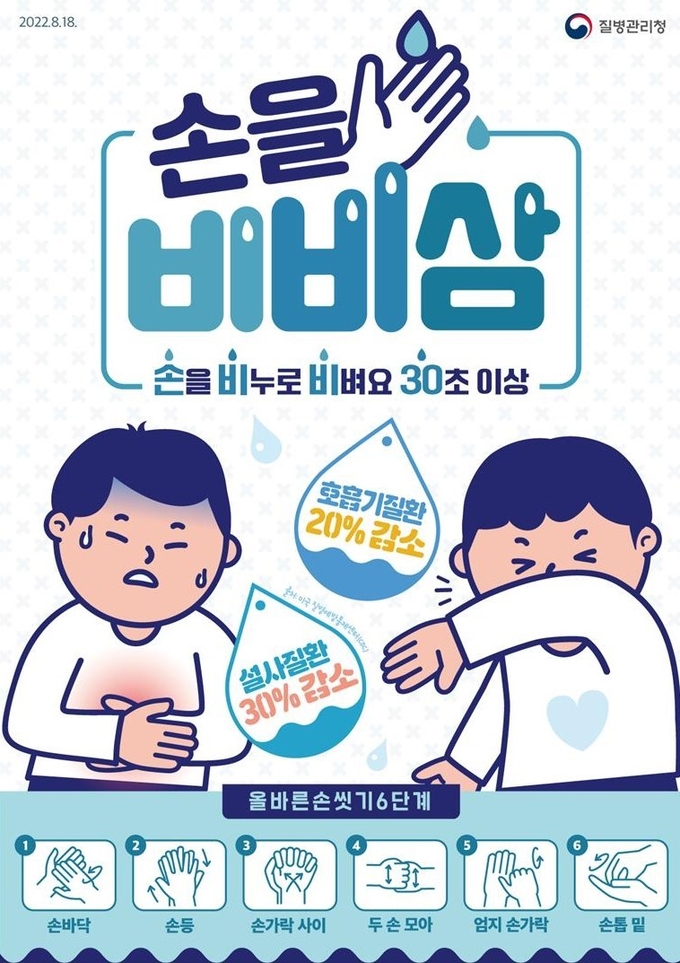 홍보물 (군산시)