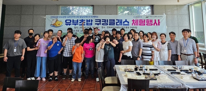 쿠킹클래스 (전북바이오융합산업진흥원 제공)