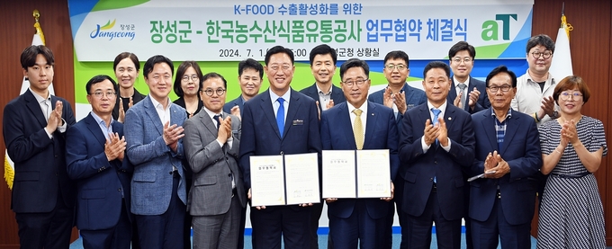장성유통 이미지