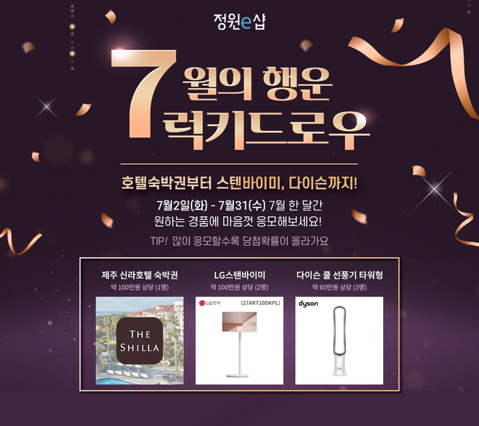 행운푸드 이미지