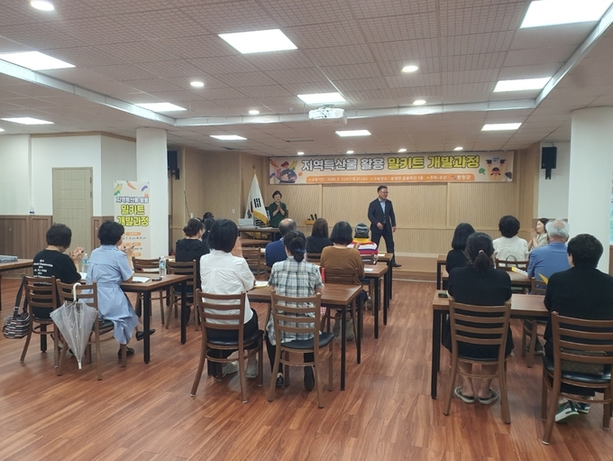 밀키트 개발과정 (평창군)
