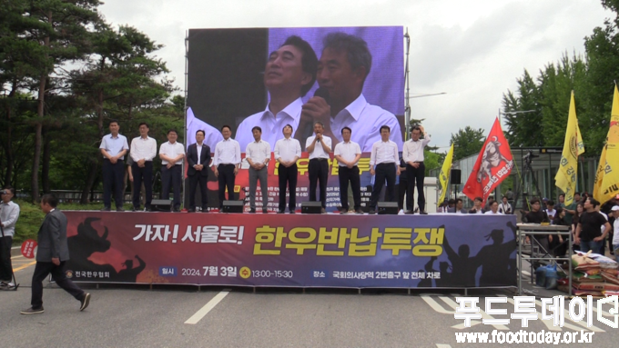 한우산업 안정화 촉구 한우 반납 집회