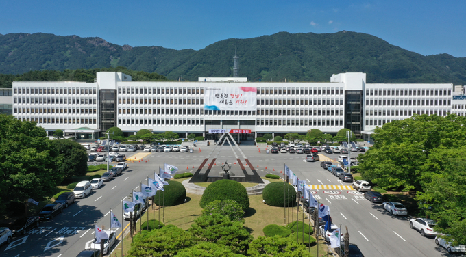 경상남도청 (경상남도)
