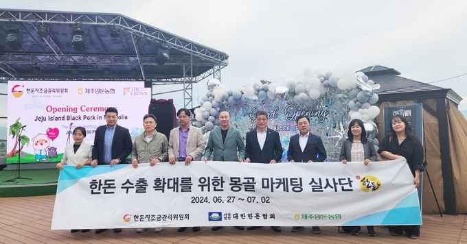 한돈자조금은 지난 6월 27일부터 6일간, 몽골 시장 내 한돈 수출 확대를 위해 현지 실사를 진행, 시장 조사 및 유통 바이어 미팅을 추진했다. (한돈자조금관리위원회 제공)