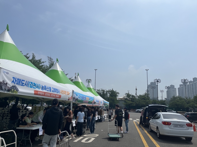 김천시 농특산물 교류 (군산시)