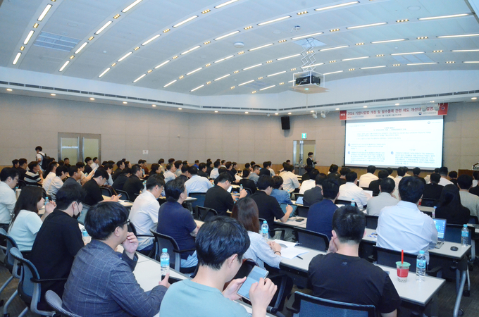 지난 11일 한국프랜차이즈산업협회가 필수품목 제도 개선 개정 가맹사업법 설명회를 진행했다.