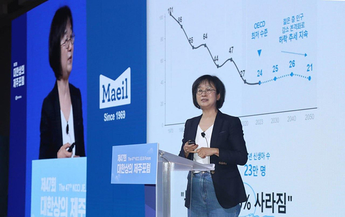  김선희 매일유업 부회장이 18일 대한상공회의소 제주포럼에서 강연하고 있다. 