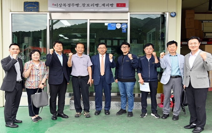 농업회사법인 상복명과원 방문 (한국농수산식품유통공사 제공)