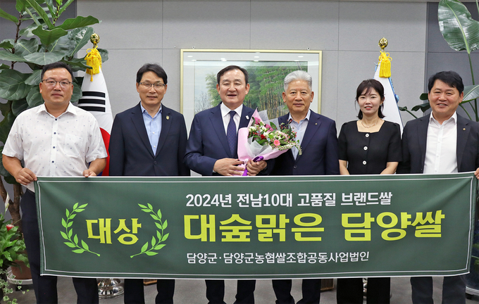 사업 추진 (담양군)