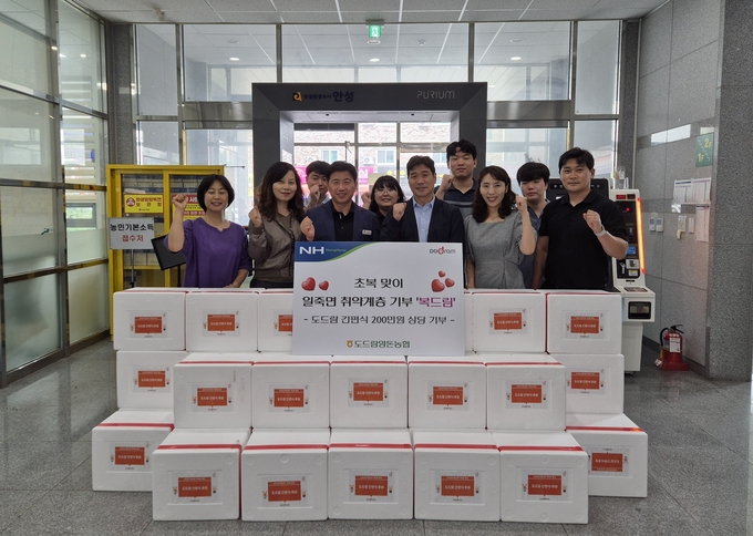 복날 맞이 일죽면 취약계층 기부 '복드림' 활동 (도드람 제공)