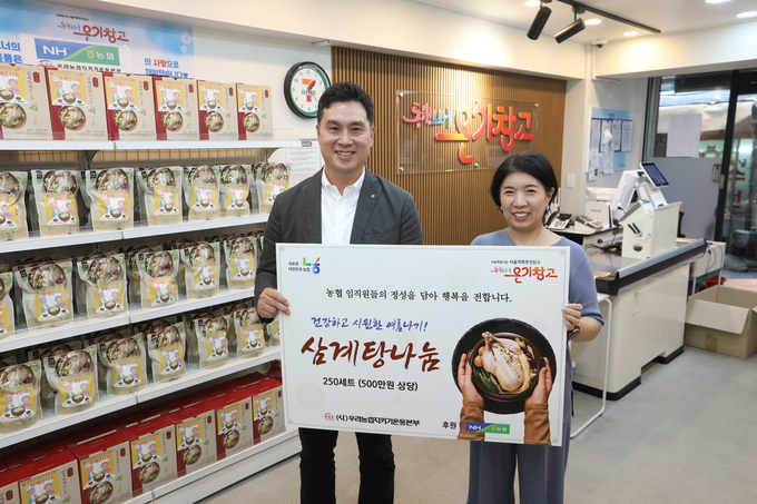 우리농업지키기운동본부 대표 우진하(왼쪽)와 서울특별시립 쪽방상담소 소장 유호연(오른쪽)은 중복을 맞아 쪽방촌 이웃들에게 건강하고 시원한 여름나기 삼계탕 나눔 전달식 기념촬영을 하고 있다.