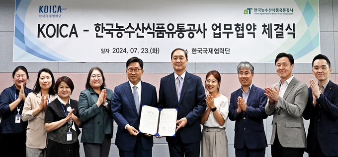 한국농수산식품유통공사-한국국제협력단 협약 (한국농수산식품유통공사 제공)