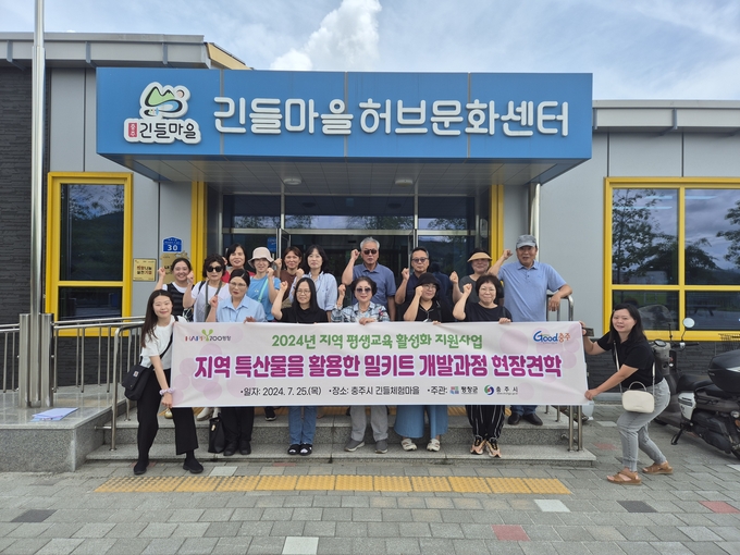 밀키트 개발 과정 현장견학 (평창군)