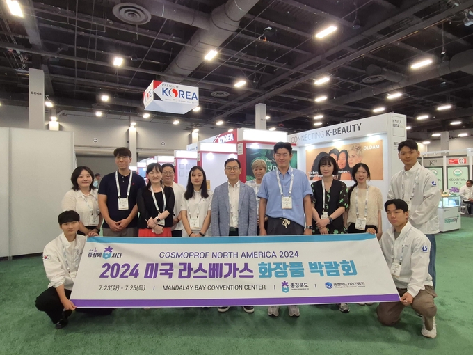 미국 라스베가스 코스모프로프 (충청북도)