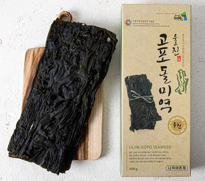 동해특산미역 (경상북도)