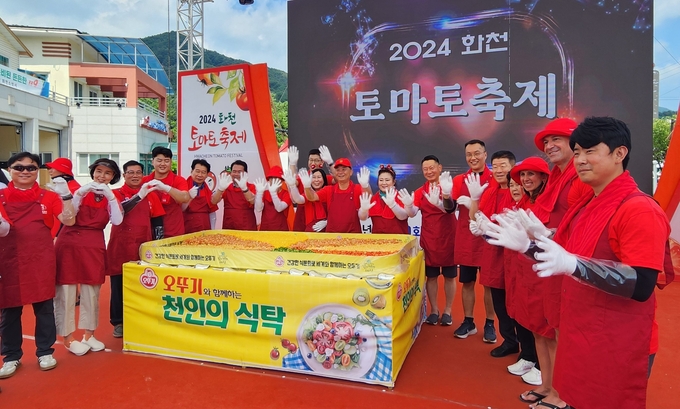 2024 화천 토마토축제 (오뚜기 제공)