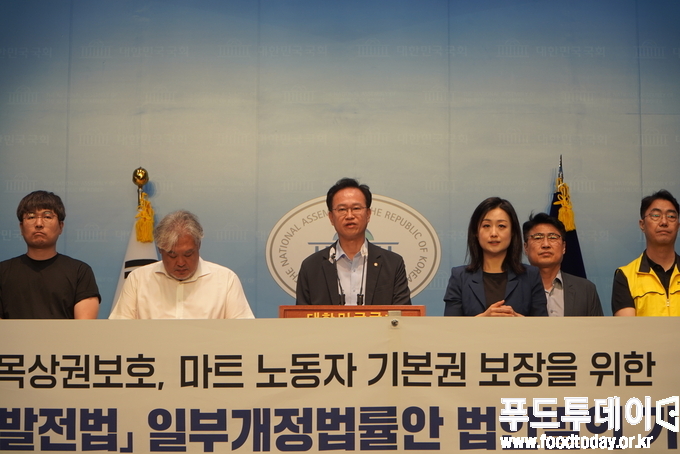 송재봉 의원, 유통산업발전법 일부개정안 법안발의 기자회견 (사진 = 송재봉 의원실 제공)