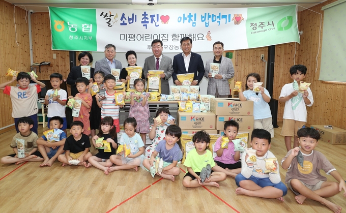 먹거리 홍보 (청주시)