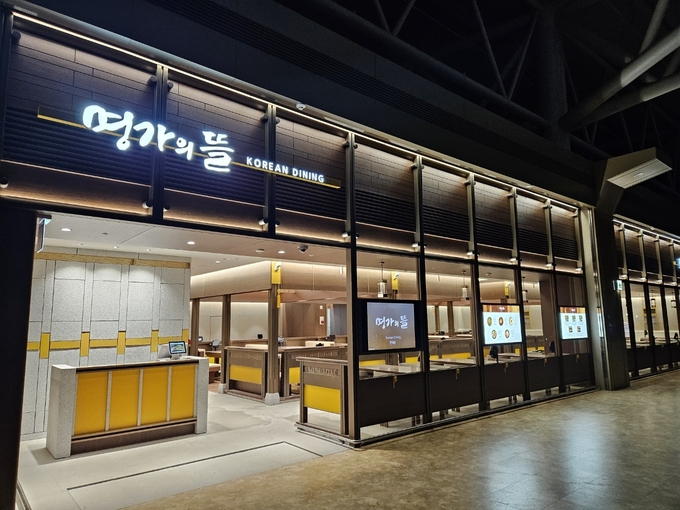 풀무원푸드앤컬처, 김해국제공항 국제선에 'K라면바' 등 4개 식음시설 오픈 (플무원푸드앤컬쳐 제공)